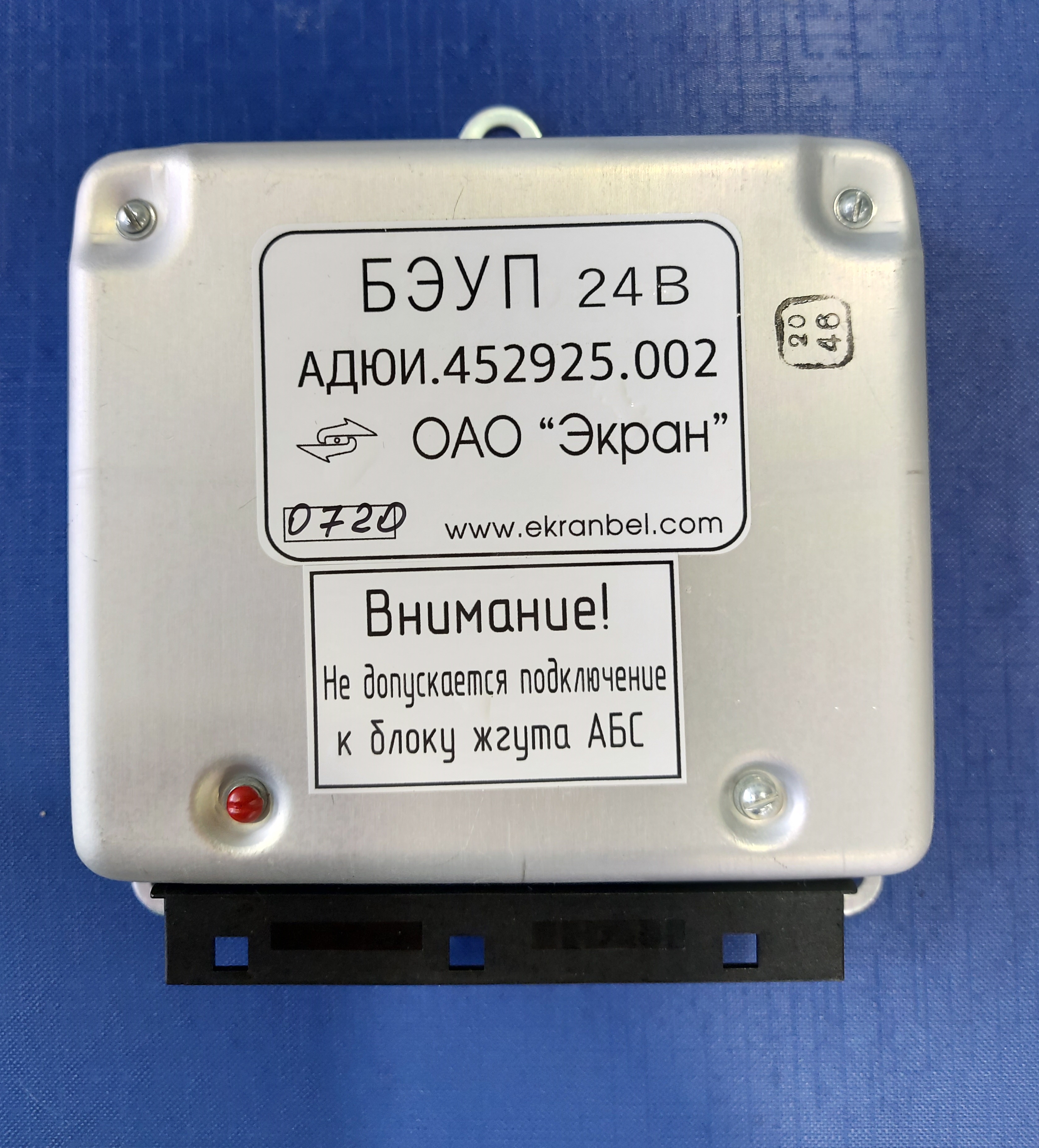 Блок электронный управления пневмоподвеской БЭУП